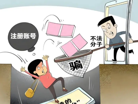 十堰网上兼职被骗怎么解决 第1张 十堰网上兼职被骗怎么解决 第1张